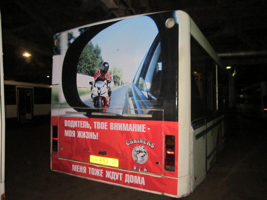 автобус в Башкирии.jpg