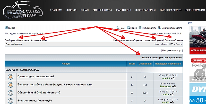 Кнопки форума.jpg