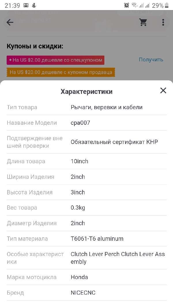 Screenshot_20191111-213929_Samsung Internet_resize_96.jpg
