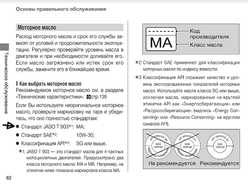 страница 62.jpg