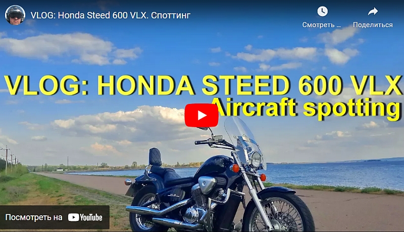 Honda Steed VLX 600_2.jpg