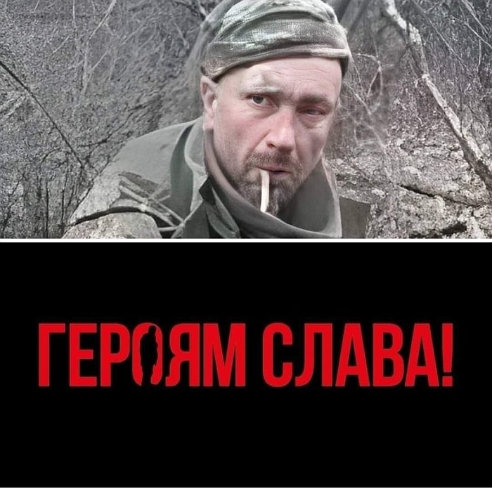 Героям_Слава.jpg